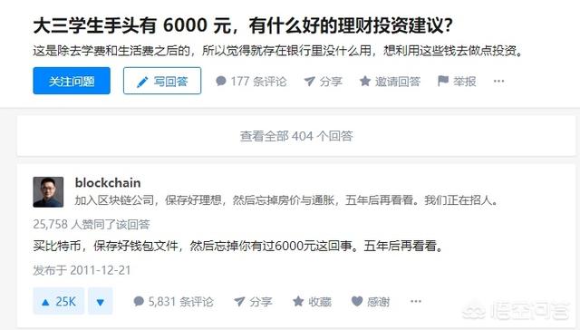 EOS五年后价格能到多少<strong></p>
<p>以太坊行情</strong>？