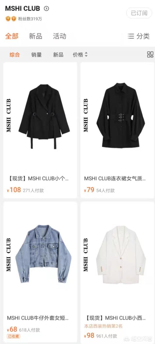 淘宝上有哪些有设计感还便宜的女装店铺<strong></p>
<p>太坊官网</strong>？