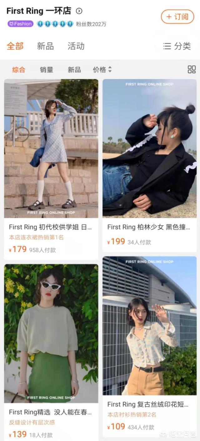淘宝上有哪些有设计感还便宜的女装店铺<strong></p>
<p>太坊官网</strong>？