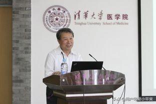 什么大学毕业的博士可以去清华当老师<strong></p>
<p>以太坊教程</strong>？