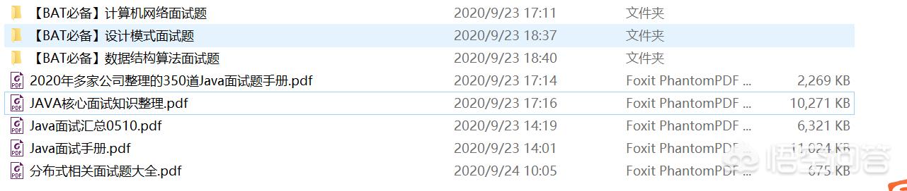 java面试题有哪些<strong></p>
<p>以太坊教程</strong>？