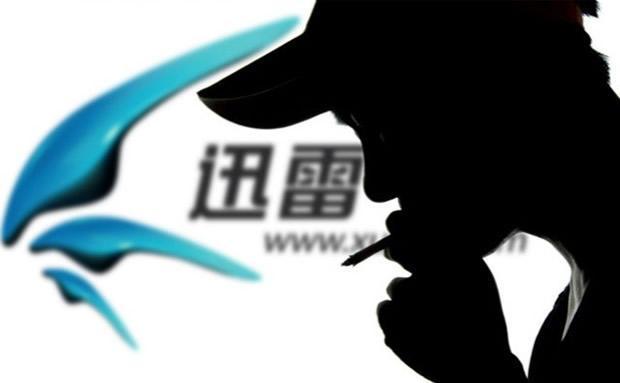 迅雷撤回迅雷大数据公司商标授权正式与之决裂<strong></p>
<p>以太坊矿池</strong>，迅雷金融反称“玩客币是骗局 未使用区块链技术”，你怎么看？