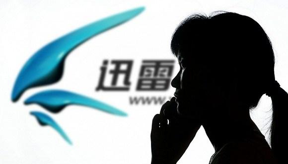 迅雷撤回迅雷大数据公司商标授权正式与之决裂<strong></p>
<p>以太坊矿池</strong>，迅雷金融反称“玩客币是骗局 未使用区块链技术”，你怎么看？