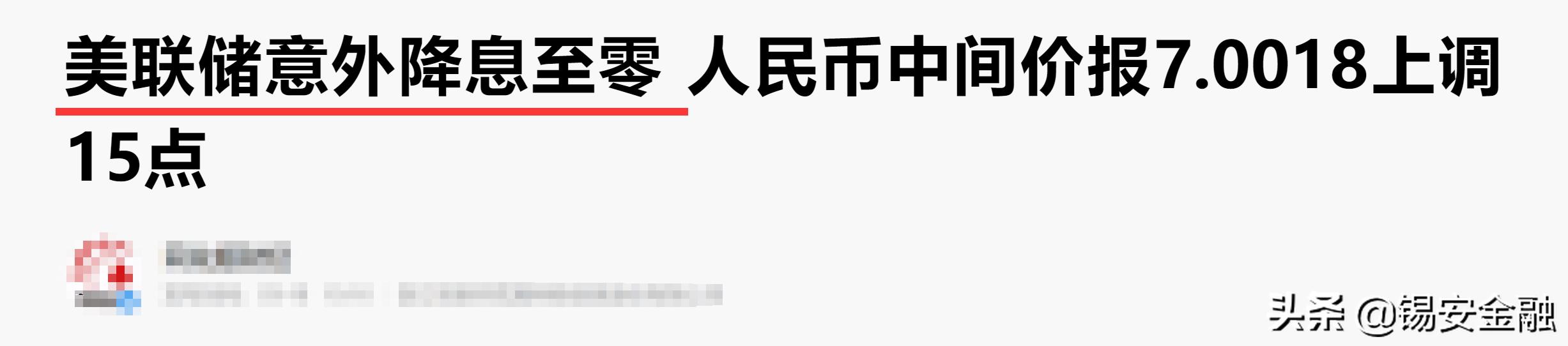 如果股市和房产不能投资<strong></p>
<p>以太坊投资</strong>？那还能投资什么？