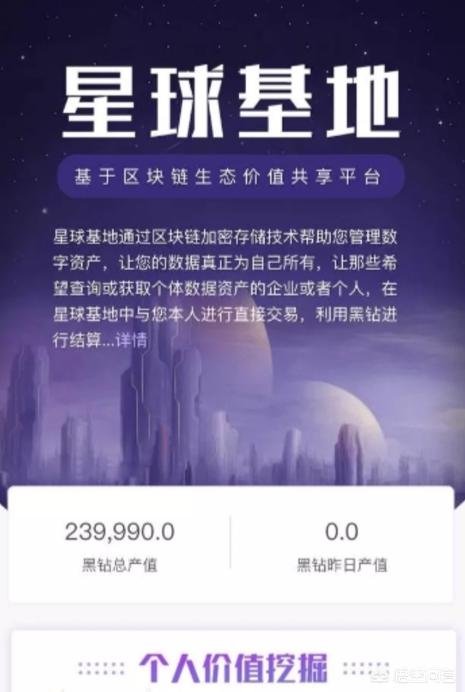 区块链养猫游戏CryptoKitties获A轮融资<strong></p>
<p>eth区块链</strong>，「以太猫」会像比特币一样火爆吗？