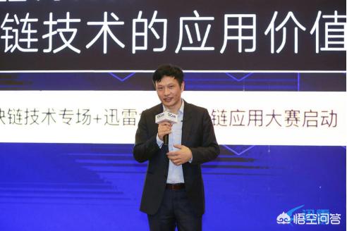 区块链3.0有哪些代表<strong></p>
<p>eth区块链</strong>？
