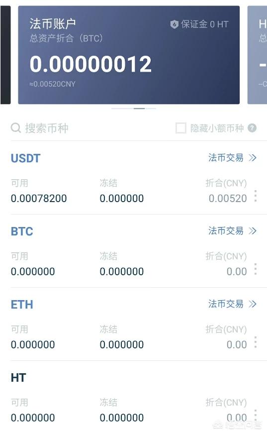 国内如何用火币网入手比特币<strong></p>
<p>eth交易平台</strong>？