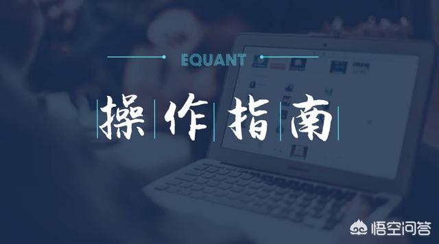 数字资产交易所怎么用<strong></p>
<p>eth交易所</strong>？