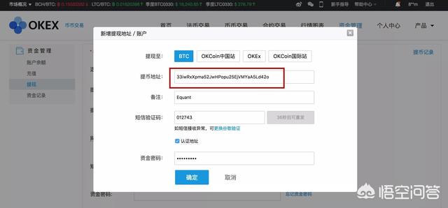 数字资产交易所怎么用<strong></p>
<p>eth交易所</strong>？