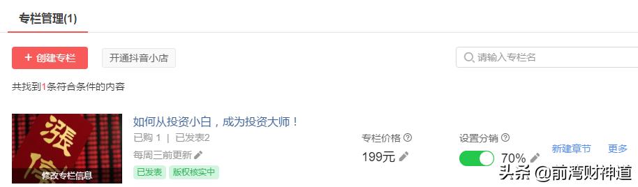 未来有没有比比特币更值得投资的东西<strong></p>
<p>以太坊杠杆</strong>？