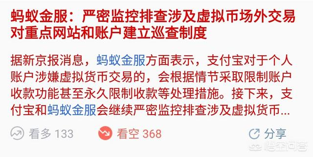 比特币下一轮暴跌会在何时<strong></p>
<p>区块链爆仓</strong>？
