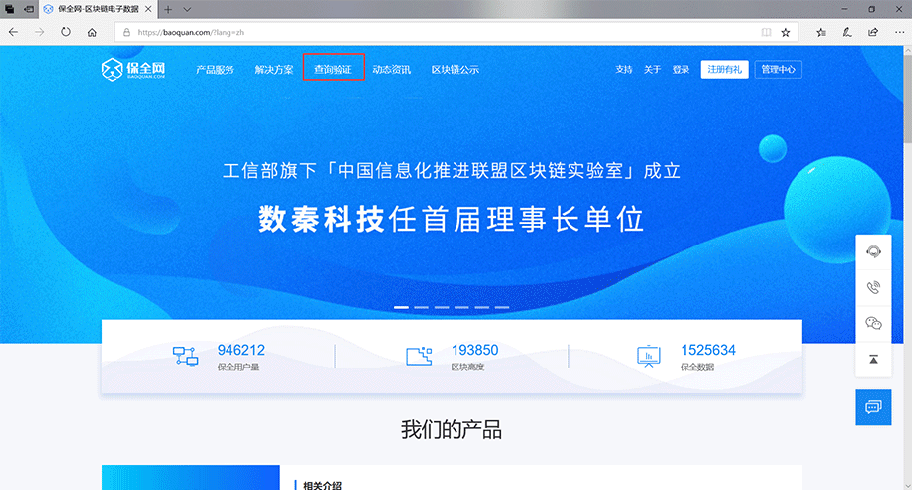 转载：看北大教授如何解读“全国首例区块链存证判案” (转载)
