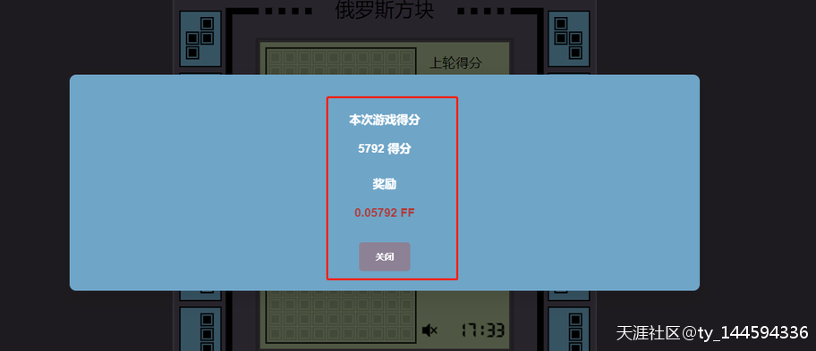 什么是gamefi<strong></p>
<p>区块链网址</strong>？边玩边赚钱的区块链游戏