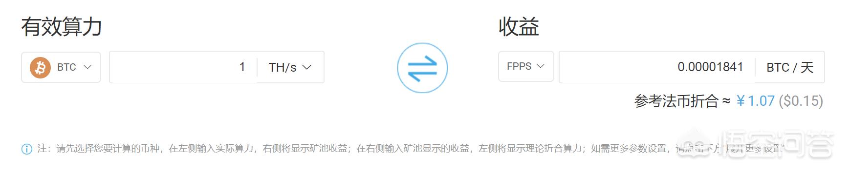 矿机、矿池、矿场、云算力之间有什么关系<strong></p>
<p>eth专业矿机</strong>？他们之间是怎么接入或者连接的？