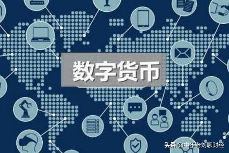 持有数字货币的手机丢了<strong></p>
<p>eth工具</strong>，数字货币还能找回来吗？该注意些什么？