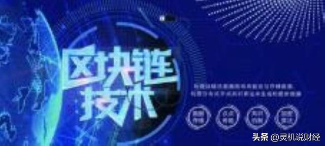区块链是去中心化<strong></p>
<p>eth节点</strong>，那它发展到一定程度会终结淘宝、滴滴、美团等这样的平台运营商吗？为什么？