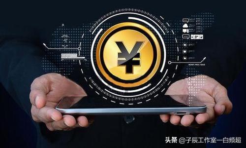 央行数字货币什么时候发行<strong></p>
<p>eth什么时候发行的</strong>？