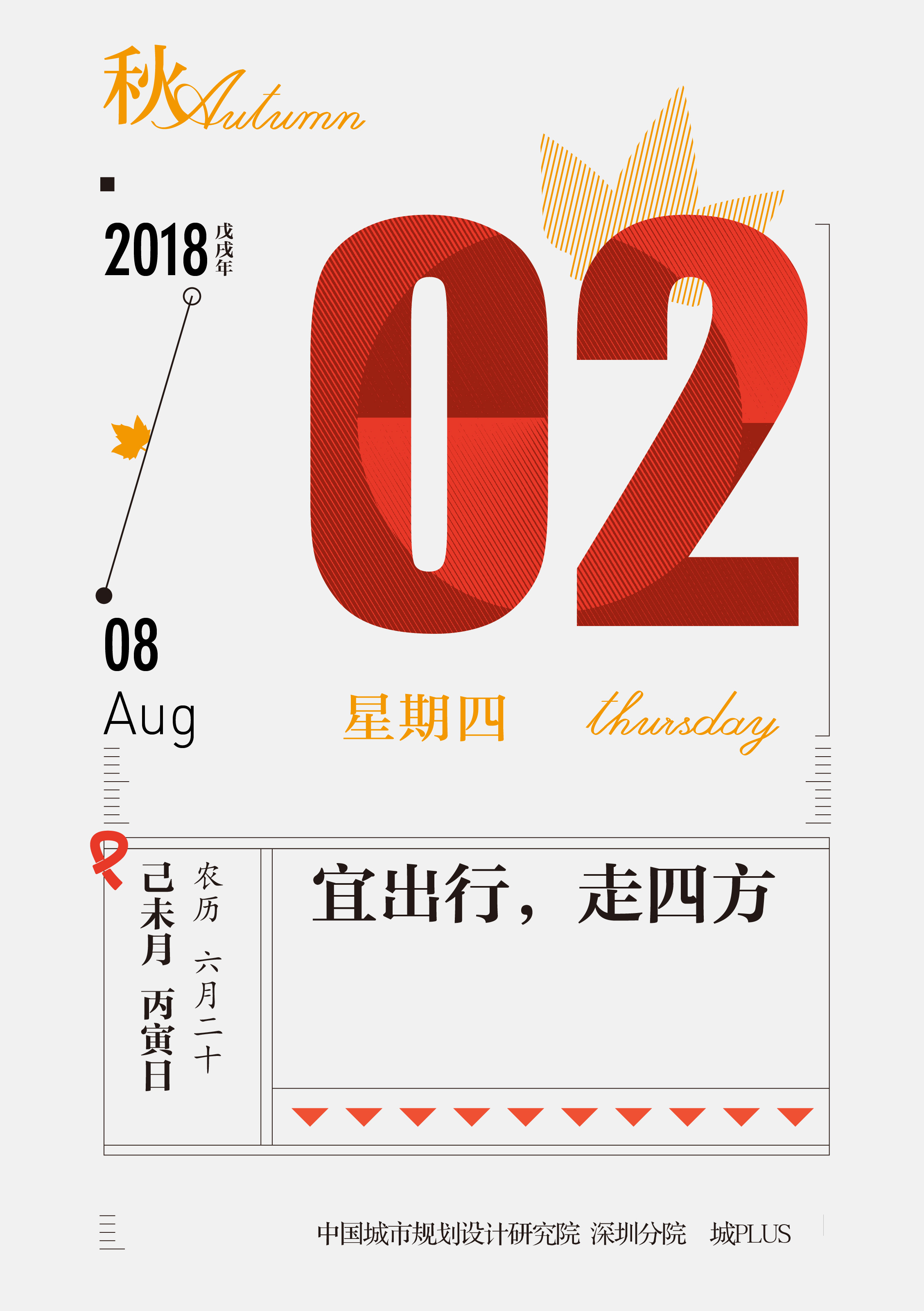 外汇日历(外汇日历工厂)