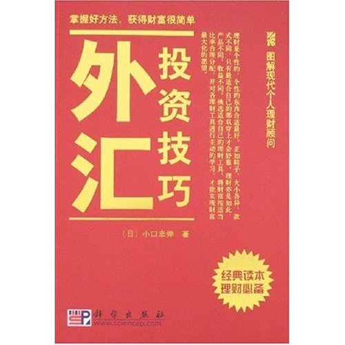 外汇代理公司(外汇代理公司合法吗)