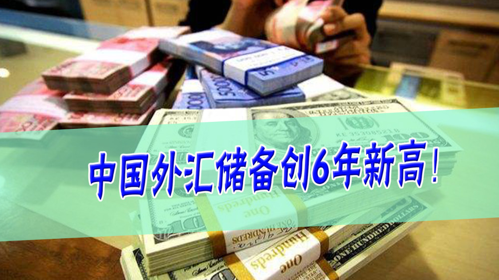 外汇赚钱么(外汇赚不赚钱)