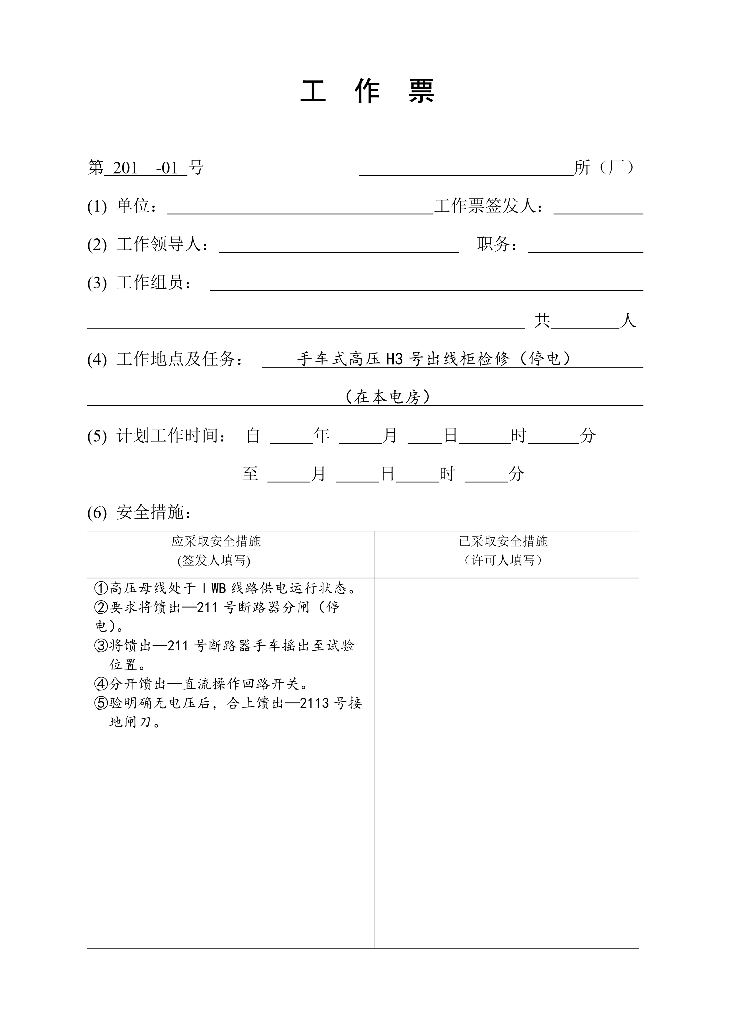 外汇比价(光大银行外汇牌价)