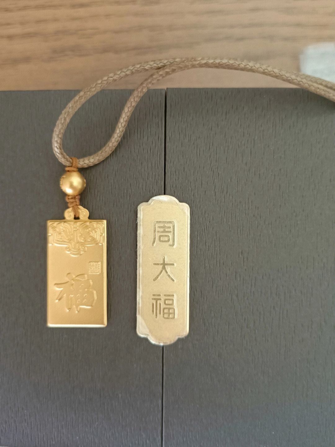 福康理财(福康健康管理咨询有限公司)