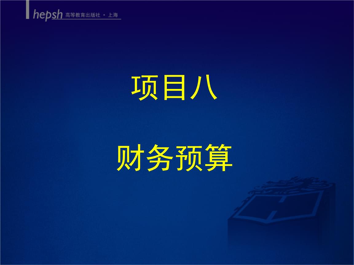 受理财务(受理会计是什么)