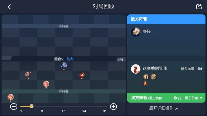 王者模拟理财(王者模拟战的利息)