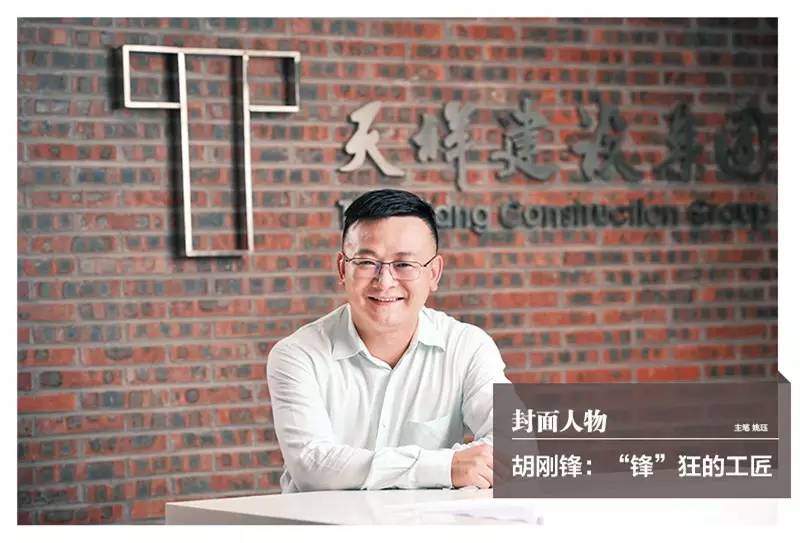 浙商理财老板(浙商基金 董事长)