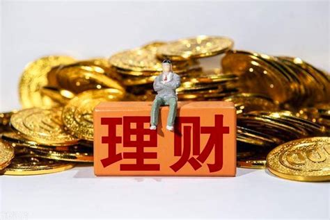 学理财最好(学理财最好的软件是哪个)