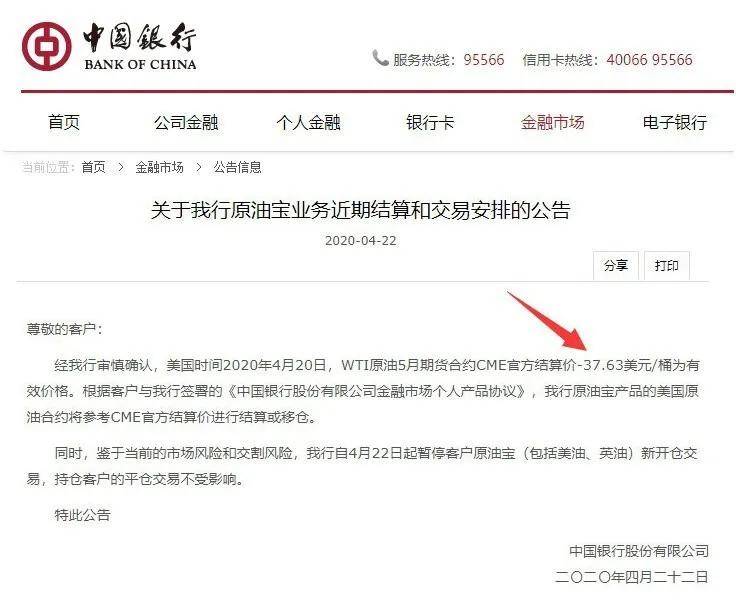 理财解除冻结(理财解除冻结要多久)