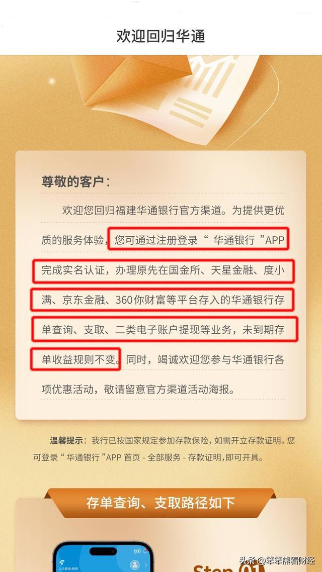 她理财答案(她理财怎么样)