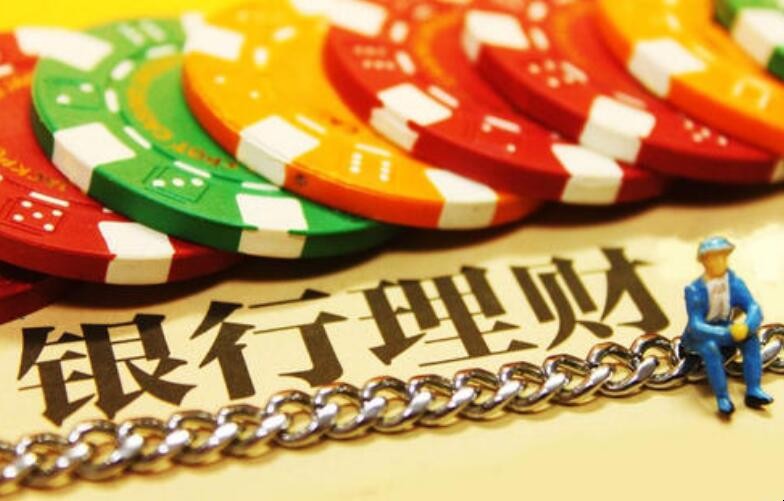 银行债理财(银行债权类理财产品风险大吗)