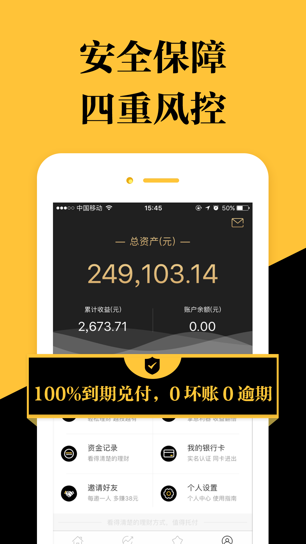金融理财一(金融理财一年会赚100万吗)