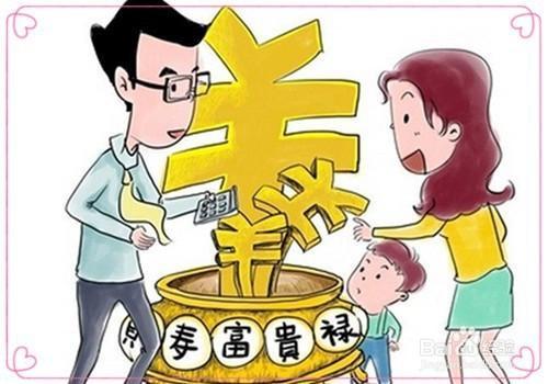 理财收入百万(100万理财一年赚5万)