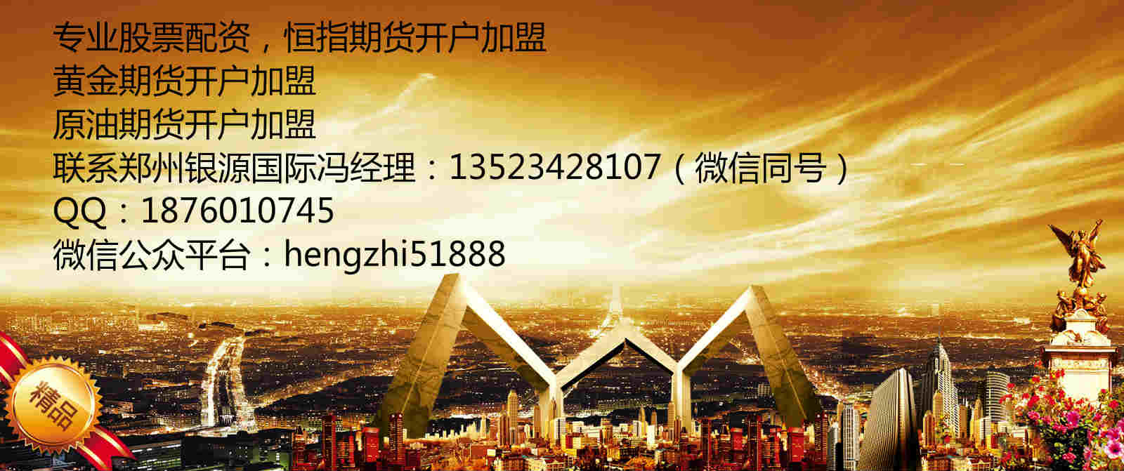 理财投资盘(理财投资怎么玩)
