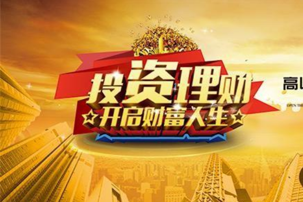 壹通理财(壹理财好不好)