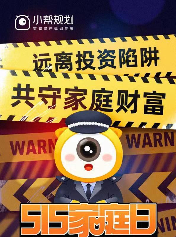 帮夫理财(帮人理财合法吗)