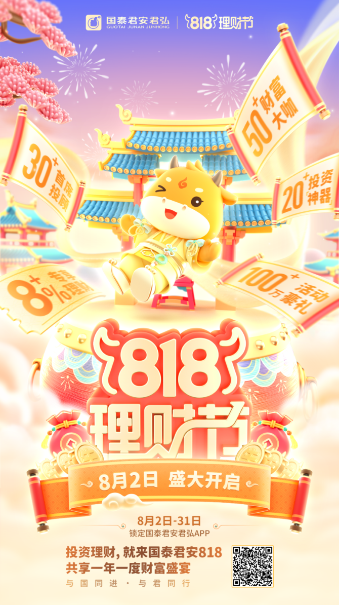 买熊理财(理财放心吗)