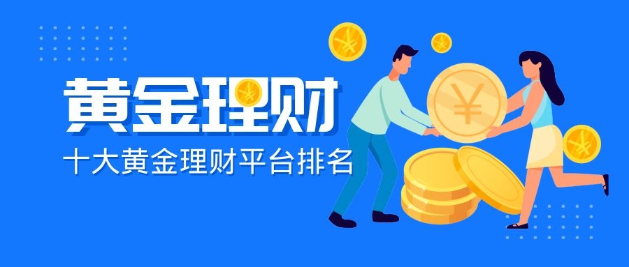 AA理财法(理财的abc)