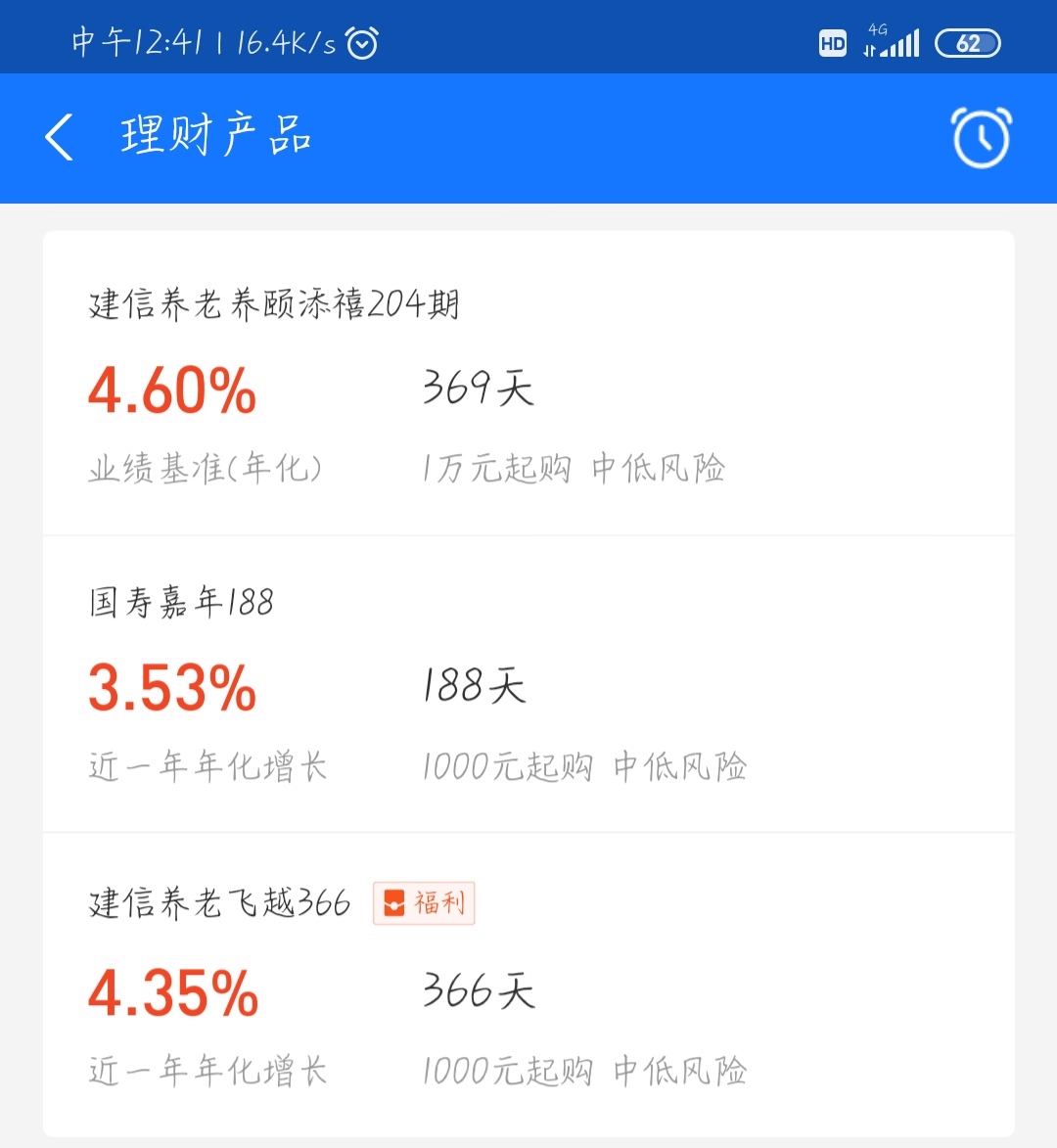 收益理财公司(做收益理财怎么样)