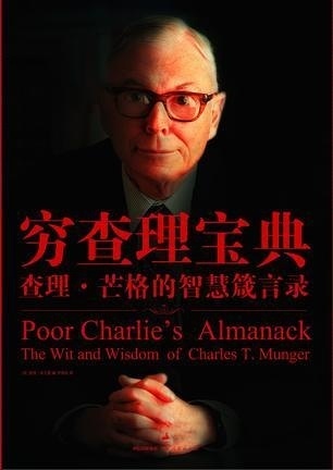 理财电影豆瓣(理财电影豆瓣影评)