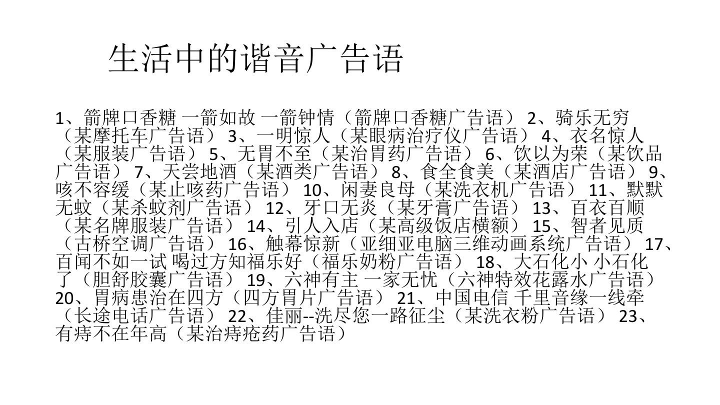 理财的谐音(理财昵称起什么好)