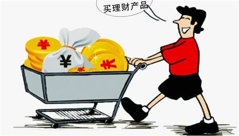 借贷去理财(借贷买理财产品)