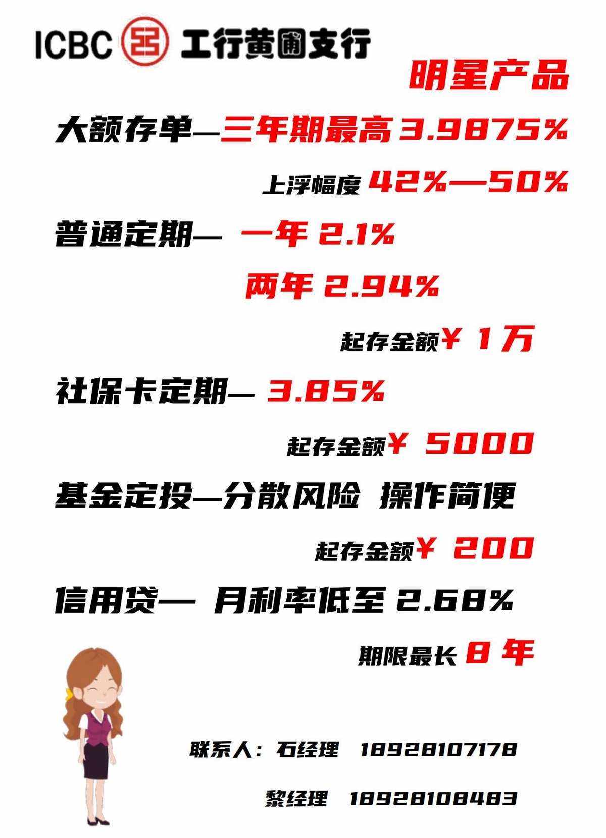 定期理财解除(定期理财撤单是什么意思)