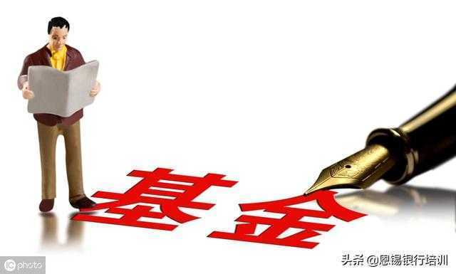 基金理财在哪(基金理财在哪里买)