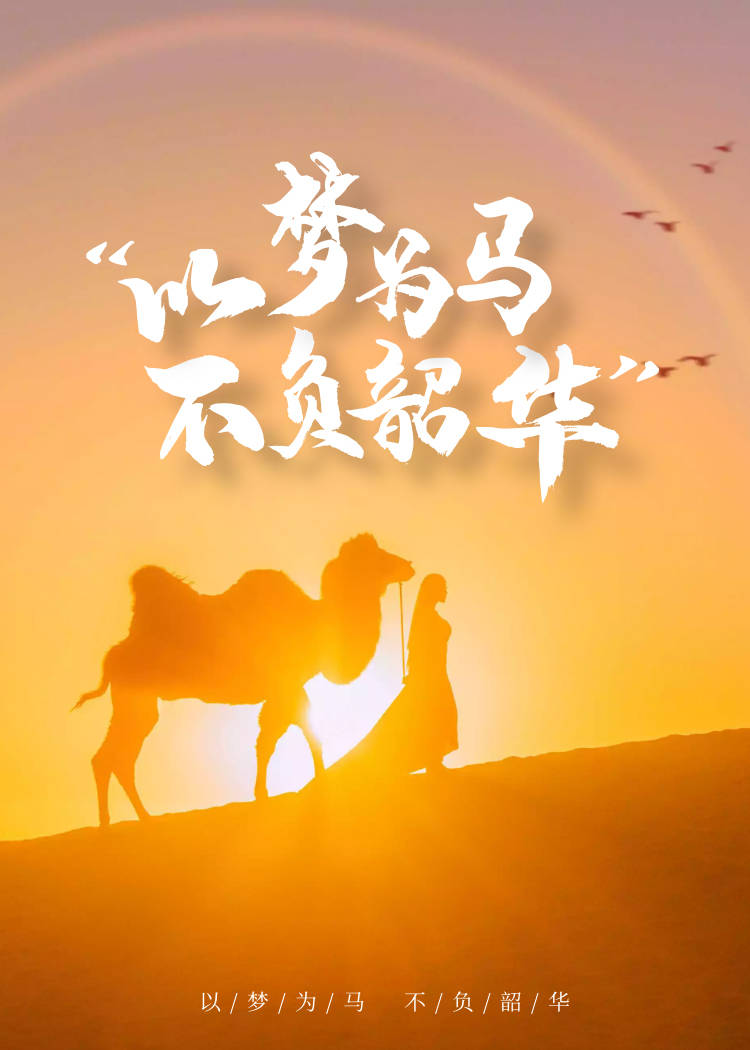 福珍理财(福汇公益理财)