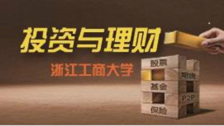 报销和理财(报销理财能买吗)