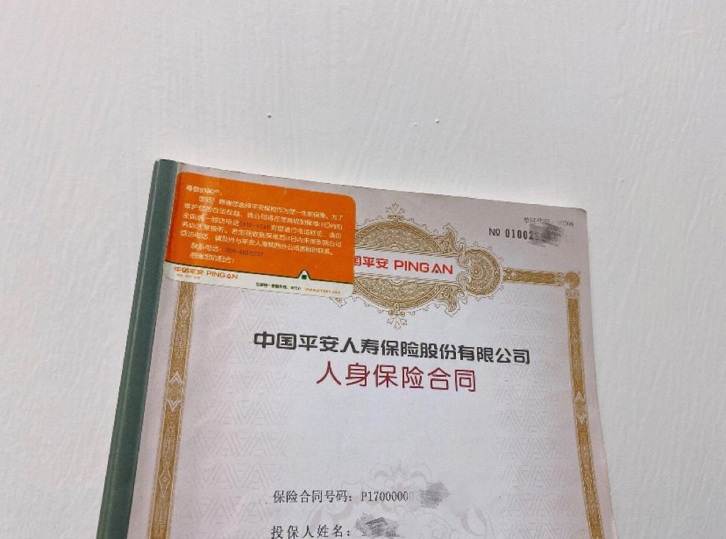 智胜国际理财(智胜投资实战平台登录)