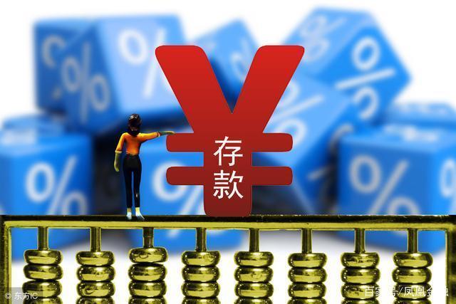 理财热榜(2021理财推荐)